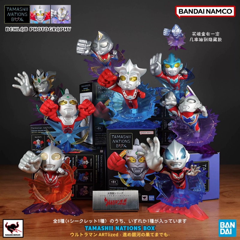 Bandai Q-Version, boîte surpri - Car Accessories Japanese avis et prix