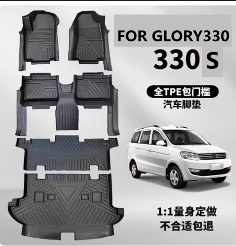 Tapis de sol toutes saisons po - Car Floor Mat avis et prix