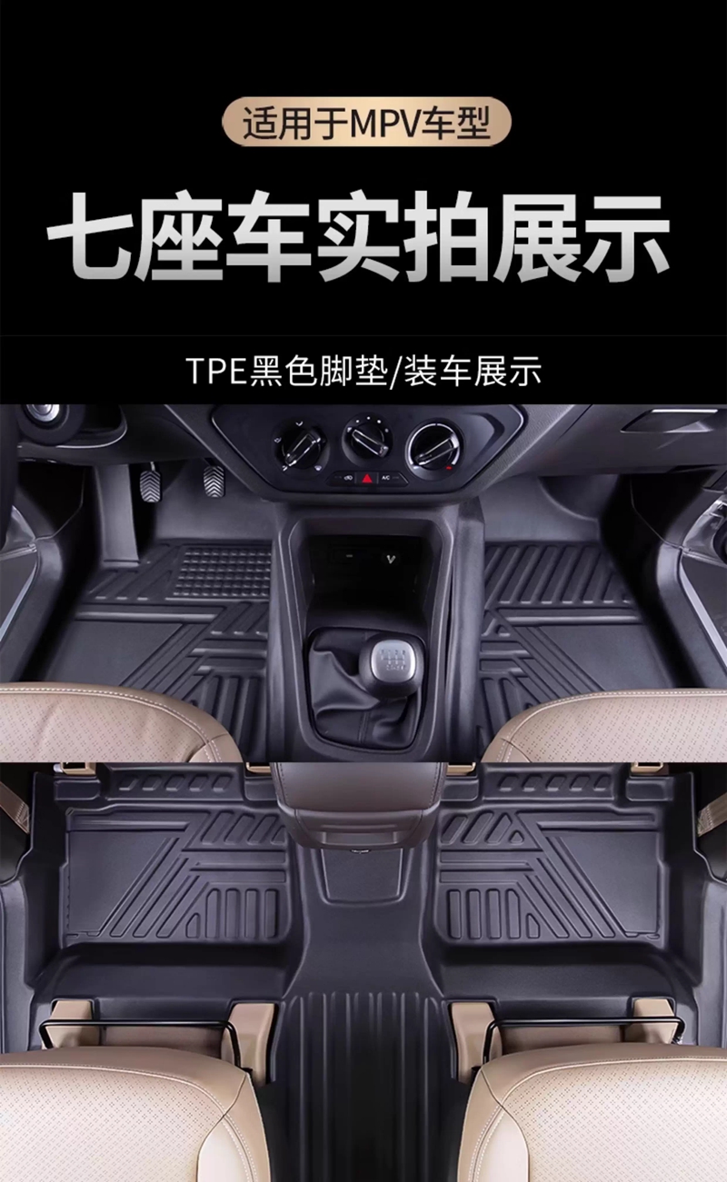 Tapis de sol toutes saisons po - Car Floor Mat avis et prix